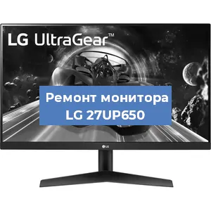 Замена конденсаторов на мониторе LG 27UP650 в Ростове-на-Дону